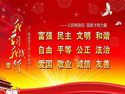 互联网智慧党建云平台为企业发展注入新活力