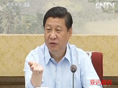 高要智慧党建云平台_亚讯威视