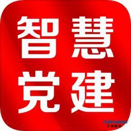 ​甘南州智慧党建平台功能介绍