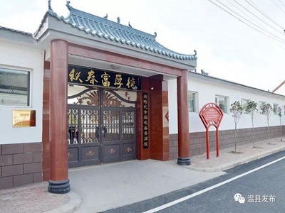 张羌街道新型“党建综合体”