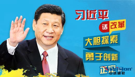 智慧党建，智慧党建平台，智慧党建系统