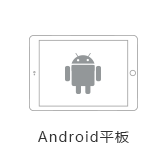 Android平板客户端智慧党建体验下载