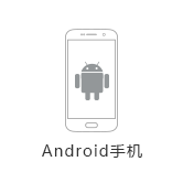 Android手机客户端智慧党建体验下载