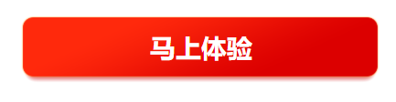 马上体验党建平台