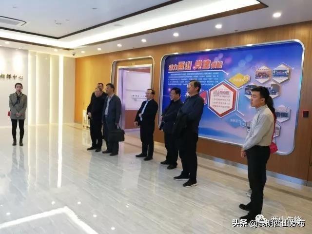 西山区“智慧党建”大数据精准助力全域党建