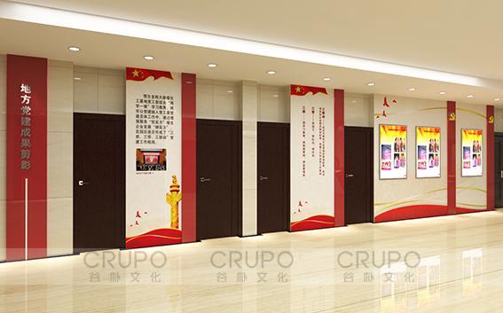 想打造党建展厅?先了解下系统的设计服务流程