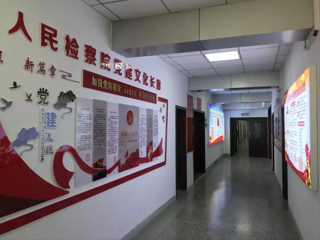 打造党建文化长廊 提升干警党性修养
