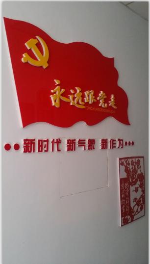 陕西省汉江监狱建成党建文化长廊 营造浓厚党建氛围
