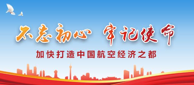 党建互通!这两家国有企业强强联手……