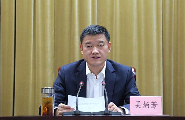 吴炳芳:以党建引领推动实现“全年红”