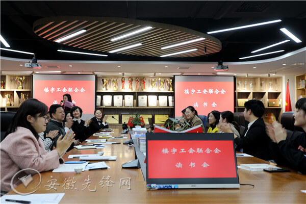 合肥市庐阳区亳州路街道财富广场楼宇党委：党建带群建、“一核多元”促发展