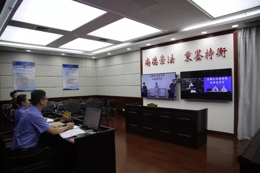 视频会议解决方案在政务机关中的四类应用