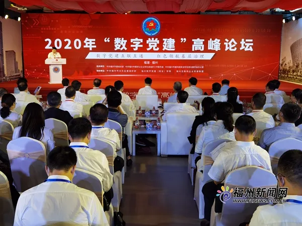 高新区智慧党建平台发布!实现党员五维自画像