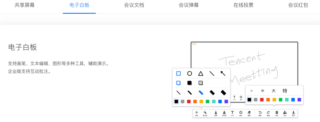 视频会议的风口“说停就停”