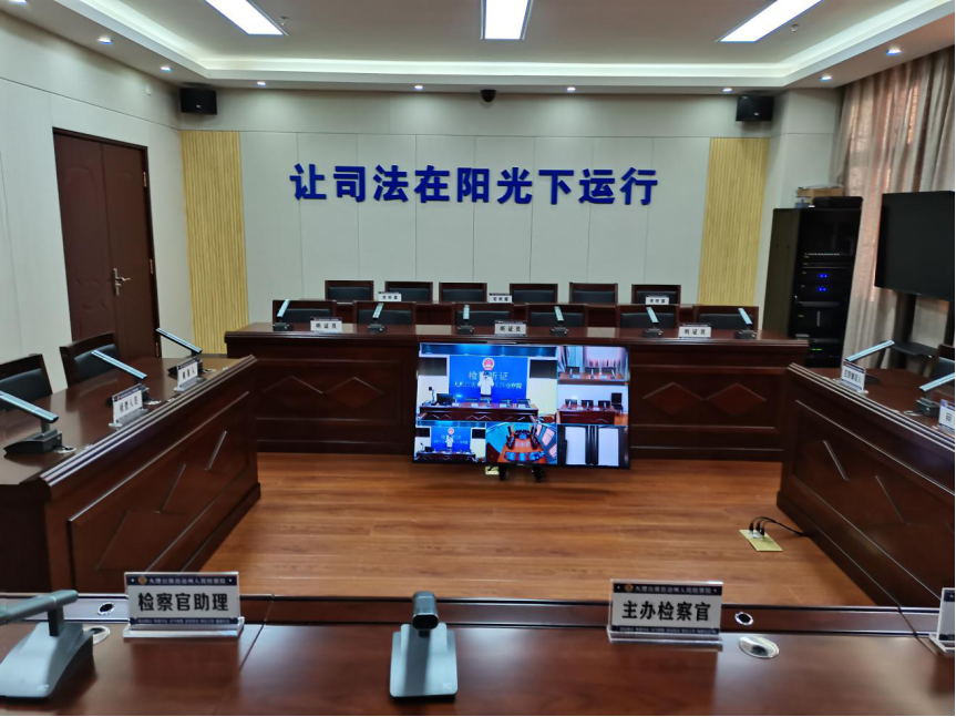 速来围观！这个检察院在云南省率先建成标准化检察听证室