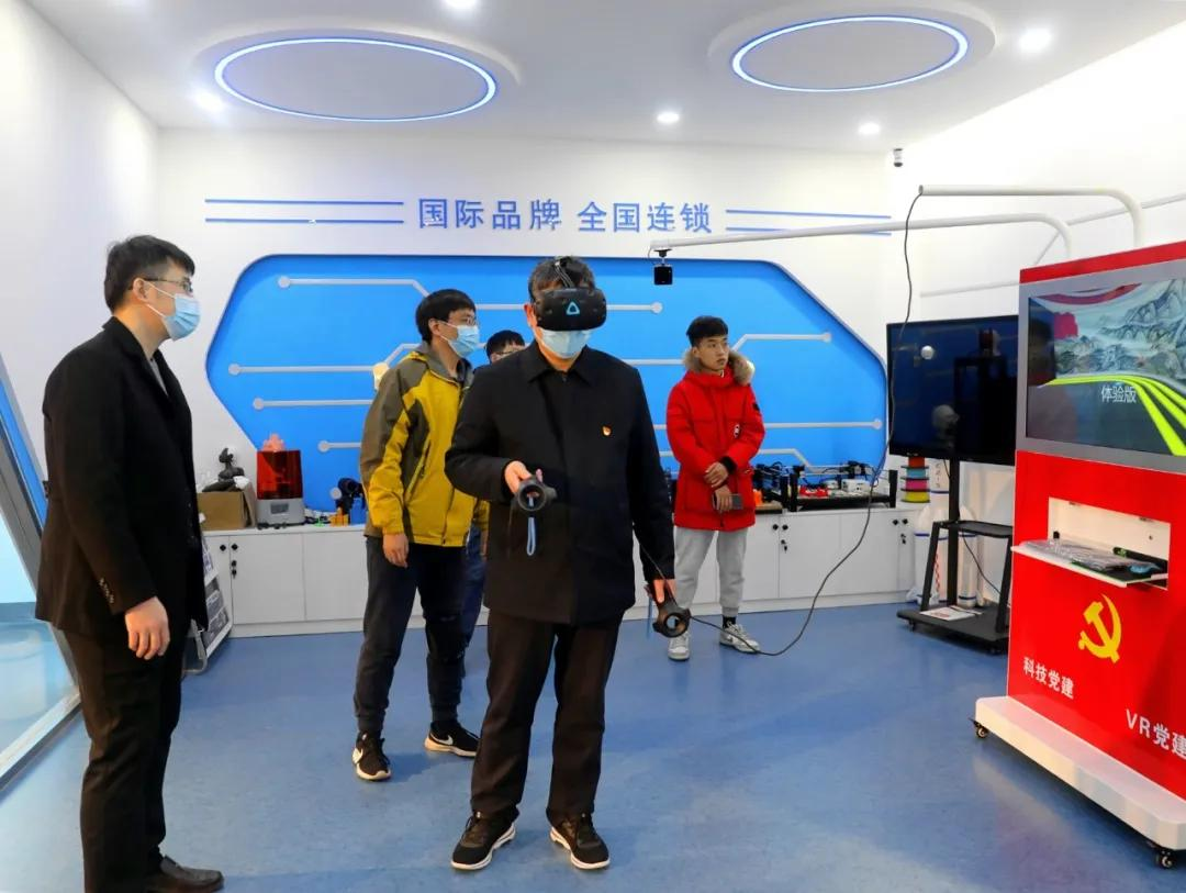 邯郸：党建遇上VR，复兴让党建“活”起来