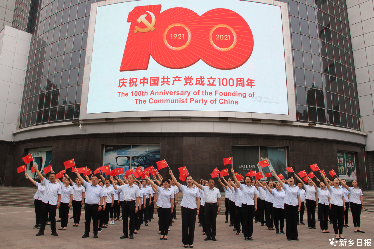 平原商场党旗红——写在中国共产党建党１００周年之际