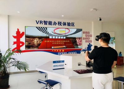 陇西税务“VR+智慧党建”体验馆正式开馆