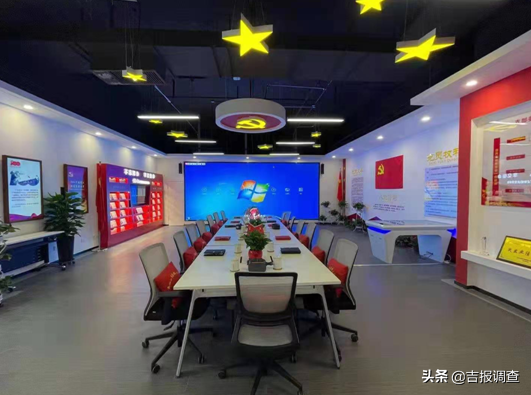 丰富党员学习内涵，提升党建工作质量！吉林日报社智慧党建空间投入使用